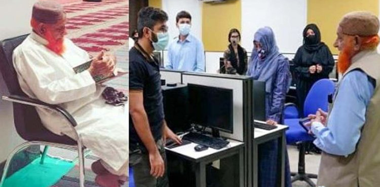 پروفیسر