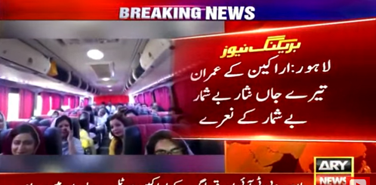 پی ٹی آئی اور ق لیگ کے اراکین پنجاب اسمبلی پہنچ گئے، عمران تیرے جاں نثار بے شمار بے شمار کے نعرے