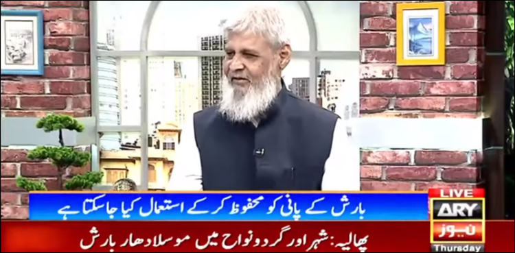 ماہر ماحولیات نے بارش کے پانی کو محفوظ کر کے استعمال کرنے کے حوالے سے اہم بات بتا دی