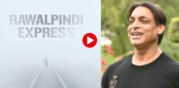 شعیب اختر نے فلم ’راولپنڈی ایکسپریس‘ کا ٹیزر جاری کردیا