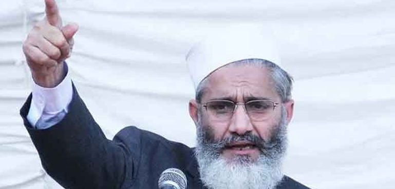 پشاور افطار پارٹی امیر جماعت اسلامی