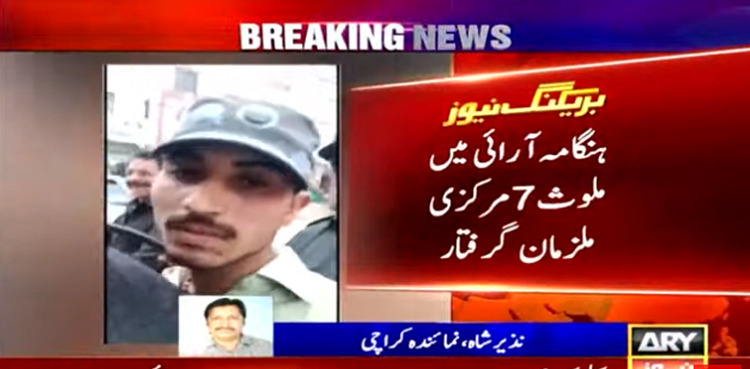 کراچی :  سہراب گوٹھ پر ہنگامہ آرائی میں ملوث 7  ملزمان  گرفتار