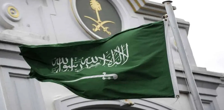 سعودی عرب کی جانب  پاکستانی طلباء کیلئے اسکالر شپس ، اہم خبر آگئی