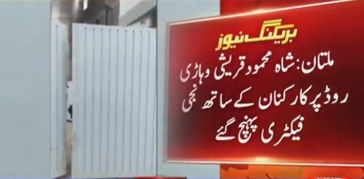 پنجاب ضمنی انتخابات : دروازہ کھولو اندر ٹھپے لگائے جارہے ہیں