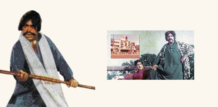 "ستاروں کی دنیا” میں‌ "مولا جٹ” کا تذکرہ