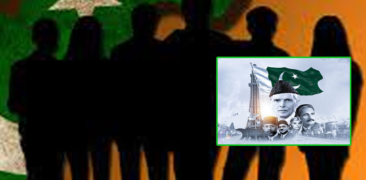 75 ویں جشنِ آزادی پر ‘ناتواں پاکستان’ کا حکم رانوں اور قوم سے سوال