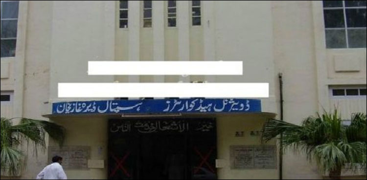 ڈیرہ غازی خان: 4 ارب روپے کی لاگت سے تعمیر اسپتال میں لاکھوں کا گھپلا