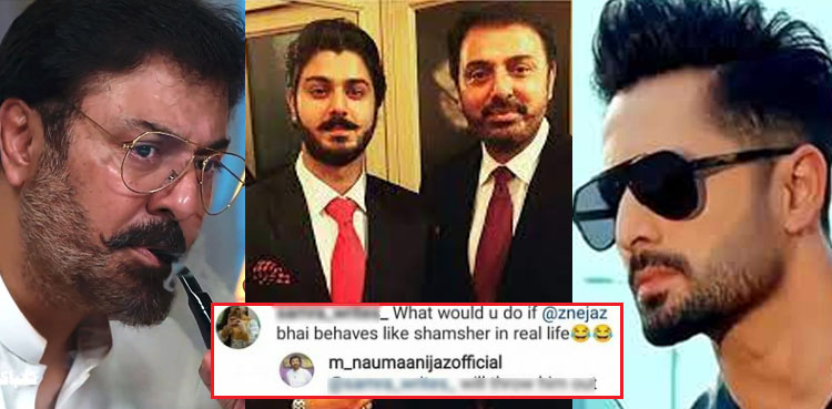 ’شمشیر جیسا بیٹا ہوتا تو گھر سے باہر نکال دیتا‘