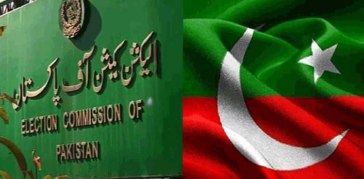 ممنوعہ فنڈنگ ضبطگی کیس:  پی ٹی آئی کو جواب جمع کرانے کیلئے آخری موقع