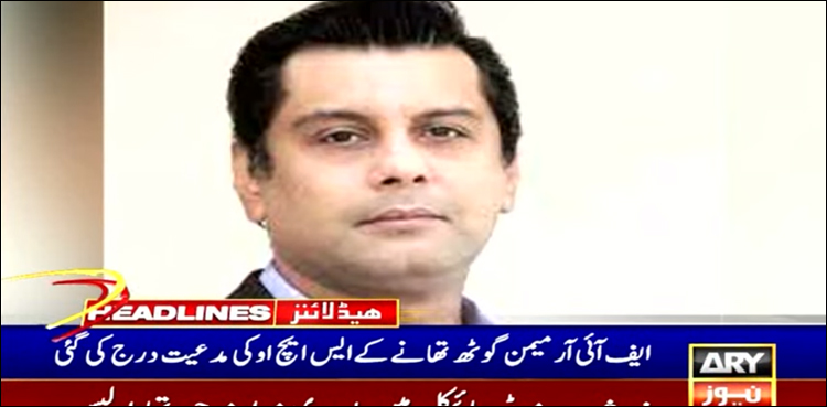اینکر ارشد شریف اور بیورو چیف خاور گھمن نے ہائیکورٹ سے رجوع کر لیا