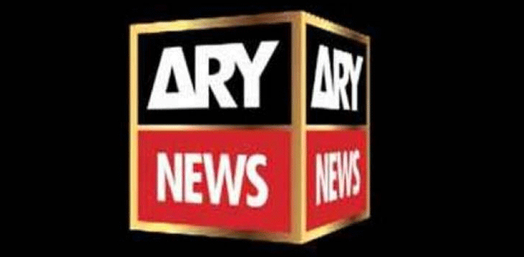 ‘اے آروائی نیوز کا سیکیورٹی سرٹیفکیٹ منسوخی کیس میں وزارت داخلہ اور پیمرا کے پاس کوئی ٹھوس ثبوت نہیں’