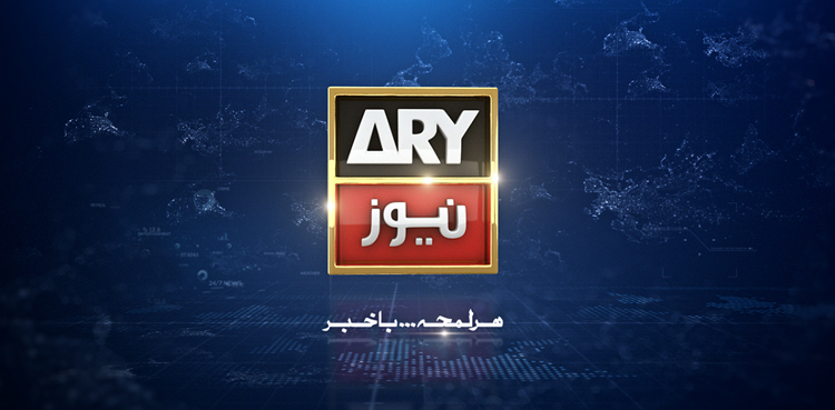 اے آر وائی نیوز کی بندش کو لاہور ہائی کورٹ میں چیلنج کر دیا گیا
