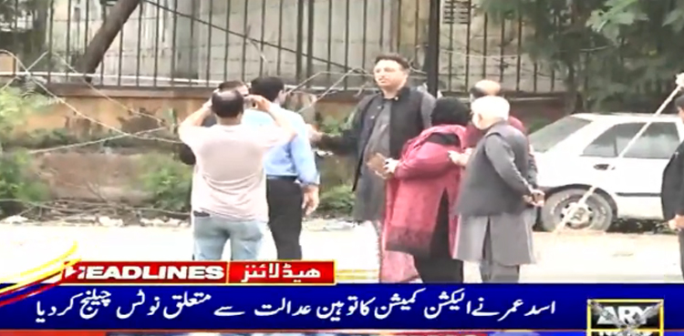 اسد عمر نے الیکشن کمیشن  کا توہین عدالت سے متعلق  نوٹس  چیلنج کردیا