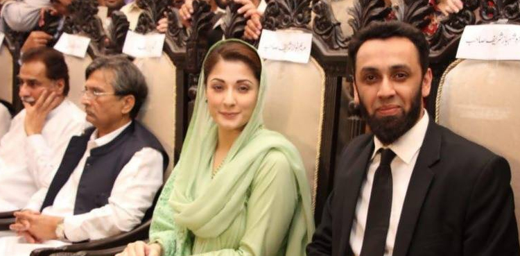 فارن فنڈنگ سے متعلق قانون سازی کی درخواست  مسترد