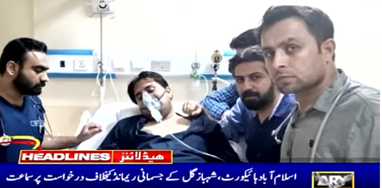 شہباز گل پر تشدد کے خلاف اسلام آباد ہائی کورٹ میں نئی درخواست دائر