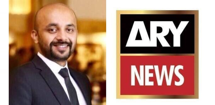 چیف جسٹس اے آر وائی کی بندش اور عماد یوسف کی گرفتاری کا نوٹس لیں، صدر کے یو جے کی اپیل