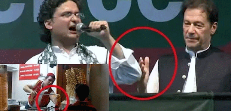 کیا فیصل جاوید نے عمران خان کیساتھ ٹرکش آئس کریم ٹِرک کی؟