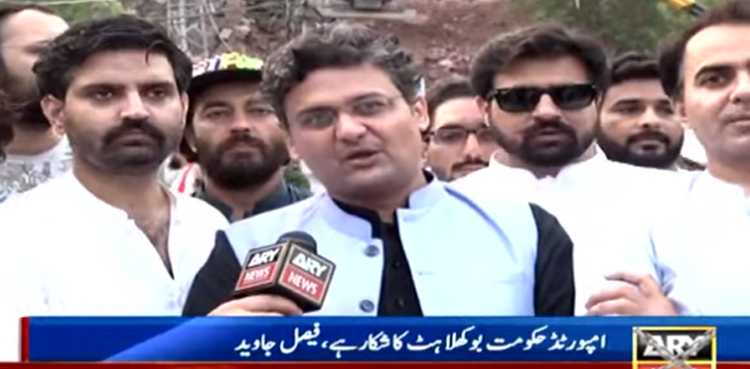 ‘عمران خان ہماری ریڈ لائن ہے’ تحریک انصاف کے رہنماؤں کی عوام سے بنی گالہ  پہنچنے کی گزارش