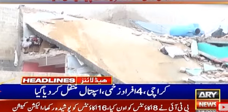 کراچی : بلدیہ ٹاؤن میں 2منزلہ مکان گرگیا ، خاتون اور بچی جاں بحق