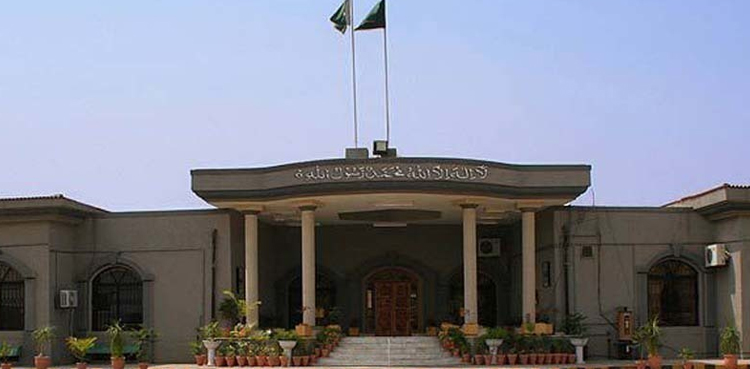 بانی پی ٹی آئی کا اسلام آباد ہائیکورٹ کے چیف جسٹس عامر فاروق پرعدم اعتماد کا اظہار