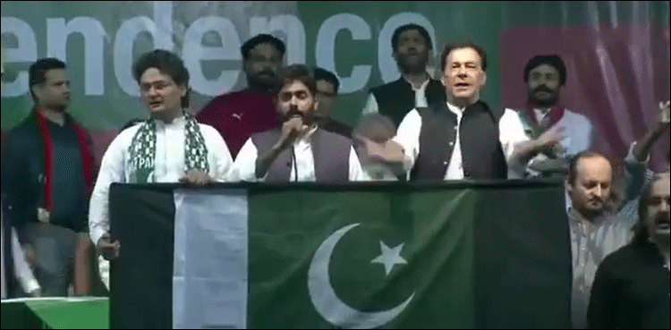 عمران خان کی آواز سے آواز ملا کر قومی ترانہ پڑھنے کا لہو گرمانے والا منظر