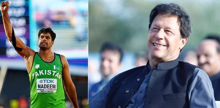 ورلڈ ریکارڈ بنانے پر ارشد ندیم کو مبارک باد، عمران خان
