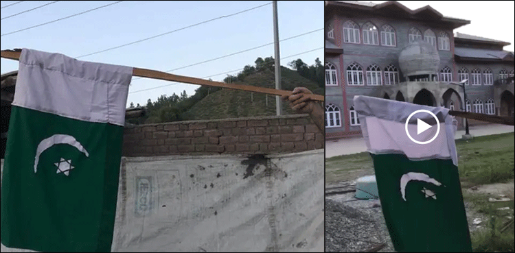 مقبوضہ کشمیر میں بھی کئی مقامات پر پاکستانی پرچم لہرائے گئے