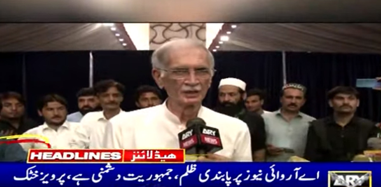 ‘اے آر وائی نیوز پر پابندی ظلم اور جمہوریت دشمنی ہے’