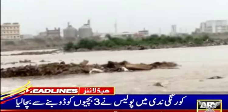 کراچی:  کورنگی ندی میں پولیس نے 3 بچیوں کو ڈوبنے سے بچالیا