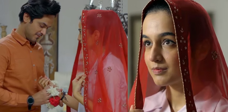 رومی نے اچانک نکاح‌ کرلیا
