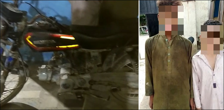 تفریح کے طور پر بھی موٹر سائیکلیں چوری ہونے لگیں، کم عمر بچے گرفتار