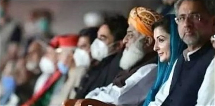 پی ڈی ایم کی آرمی چیف کے خلاف عمران خان کے بیان کی شدید مذمت