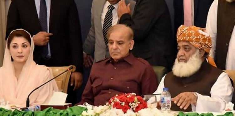 نفرت انگیز بیانات پر پی ڈی ایم قیادت کیخلاف مقدمات کے لئے جاری اعلامیہ پشاور ہائیکورٹ میں چیلنج