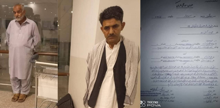ایئر پورٹ پر جیبیں کاٹنے والے مسافروں کے ہتھے چڑھ گئے