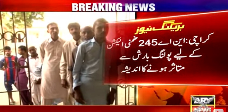 کراچی میں متوقع بارشیں : این اے 245 پر ضمنی الیکشن متاثر ہونے کا اندیشہ