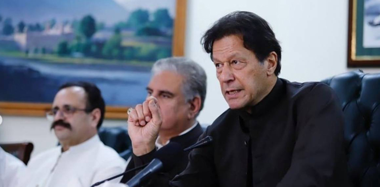 تحریک انصاف  نے الیکشن کمیشن کا فیصلہ متفقہ طور مسترد کردیا