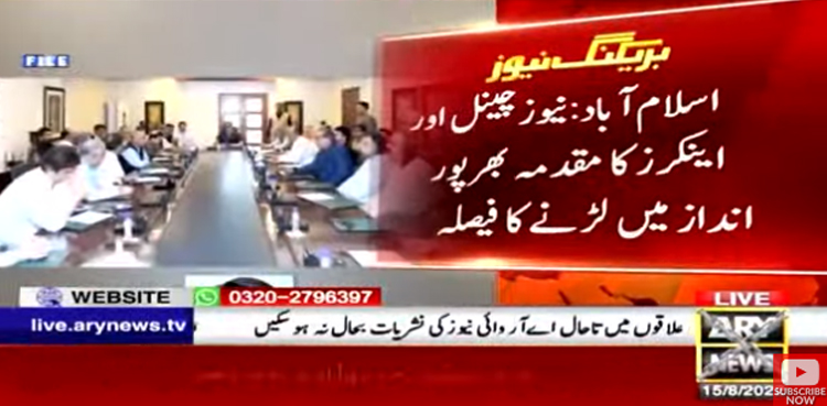 عمران خان  کا  نیوز چینل اور اینکرز کا مقدمہ بھرپور انداز میں لڑنے کا فیصلہ