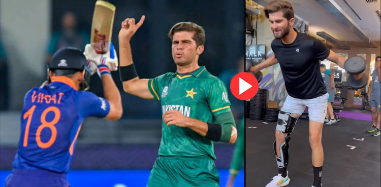 انجرڈ شاہین کی جم میں ایکسرسائز کرنے کی ویڈیو وائرل