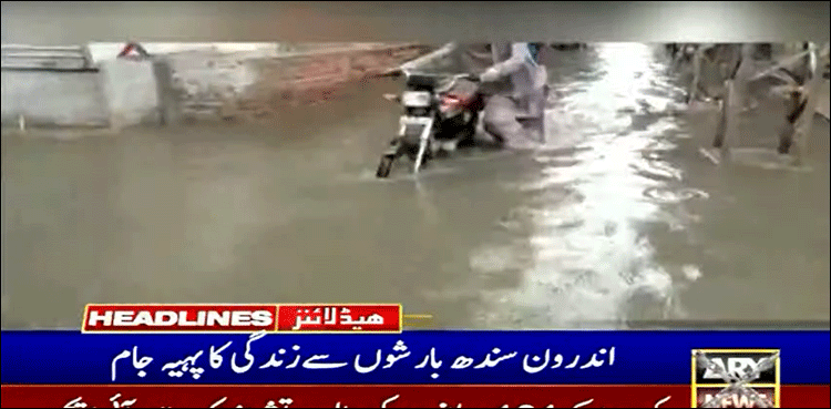 اندرون سندھ بارشوں سے زندگی کا پہیہ جام، دادو میں طوفانی بارش کے خاتمے کے لیے اذانیں