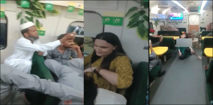 چلتی ٹرین میں مجرا، تھانے میں رپورٹ درج، نجی آپریٹر کا لائسنس کینسل ہو سکتا ہے