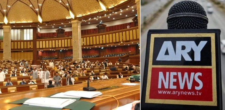 خیبر پختونخواہ کے بعد پنجاب اسمبلی میں بھی اے آر وائی نیوز کی بندش کے خلاف قرارداد منظور