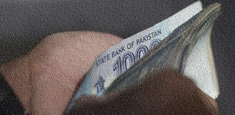 ایک ہزار روپیہ