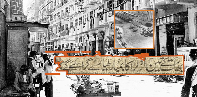 جنگِ ستمبر: جب بھارت نے کراچی کی تباہی کی فرضی فلم بنائی!