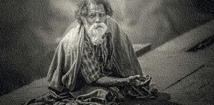 بالائی والا فقیر