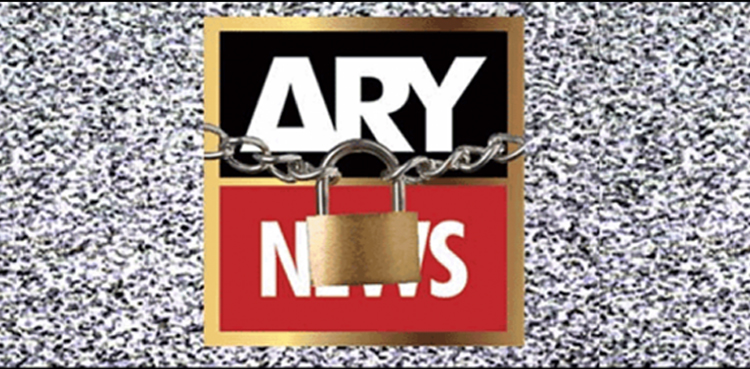 اے آر وائی نیوز پر پابندی بہت افسوسناک عمل ہے، صدر پی ایف یو جے