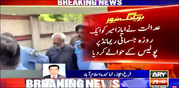 ’میں نے خود پولیس کو قتل کی اطلاع دی‘: ایاز امیر ریمانڈ پر پولیس کے حوالے