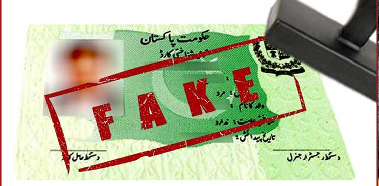 کراچی : نادرا کے جعلی دفتر پر چھاپہ: برطرف پولیس اہلکار گرفتار