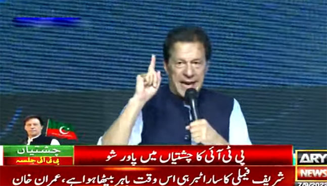 ہماری پنجاب کی حکومت کو گرانے کی کوشش کی جارہی ہے،عمران خان