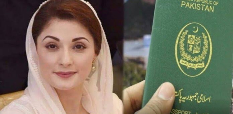 مریم نواز کی پاسپورٹ واپس لینے کی درخواست دوبارہ  سماعت کیلئے مقرر