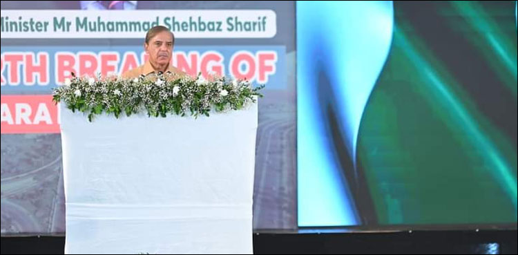 وزیر اعظم نے بارہ کہو بائی پاس منصوبے کا سنگ بنیاد رکھ دیا